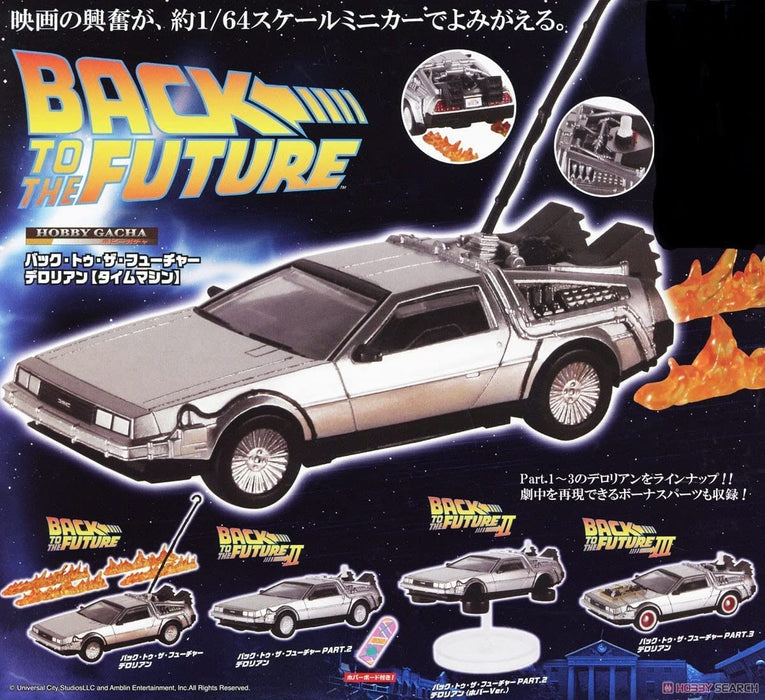 Hobby Gacha "Back to the Future" DeLorean (Time Machine)