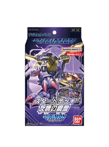 Digimon Card Game Start Deck The Steel Wolf of Friendship ST-16