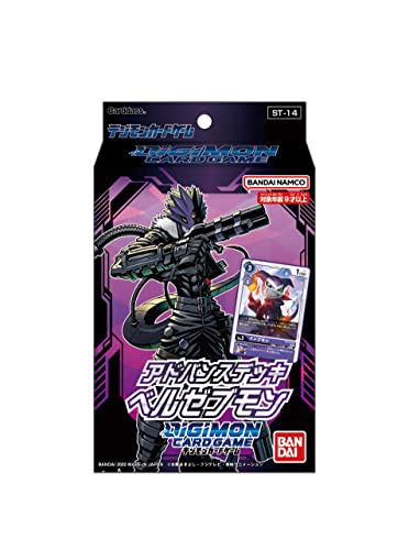 Digimon Card Game Advanced Deck Beelzemon ST-14