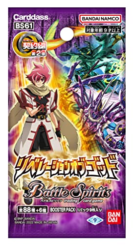 Battle Spirits The Contract Saga Vol. 2 Revelation of God Booster Pack BS61
