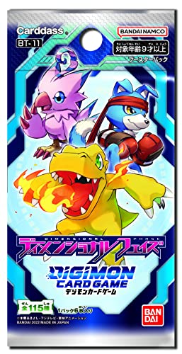 Digimon Card Game Dimensional Phase BT-11