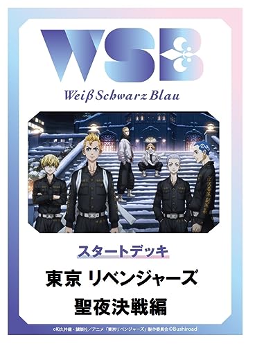 Weiss Schwarz Blau Start Deck "Tokyo Revengers" Christmas Showdown Arc