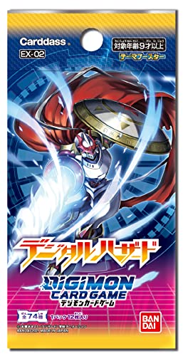 Digimon Card Game Theme Booster Digital Hazard EX-02