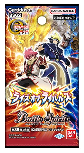 Battle Spirits The Contract Saga Vol. 3 Rise of Rivals Booster Pack BS62