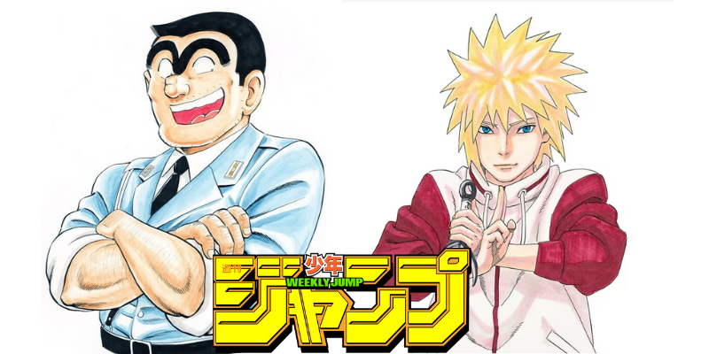 New Kochikame and Naruto titles will be released in Weekly Shonen Jump.