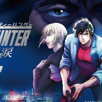 City Hunter the Movie: Angel Dust