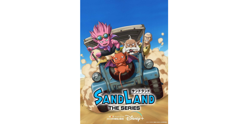 “SAND LAND” will be made into an anime series! Exclusive distribution on Disney Plus in Spring 2024