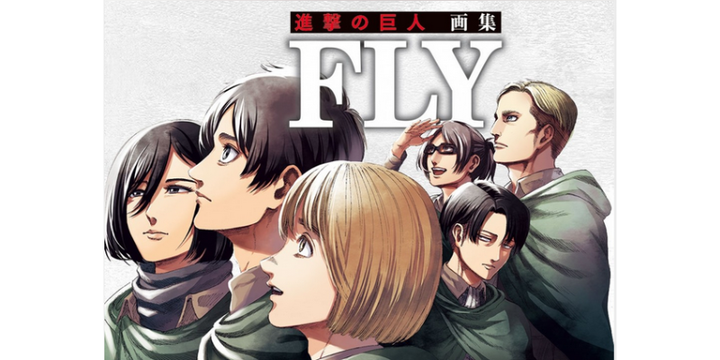 It has been decided that the final art book "Attack on Titan Art Book