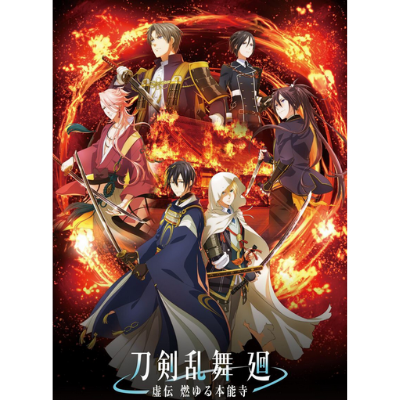 Anime “Touken Ranbu Kai -Kouden Burning Honnoji-” will start broadcasting from April 2024