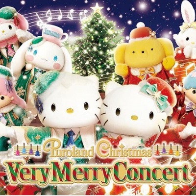 "Sanrio Puroland" Christmas event will be held!