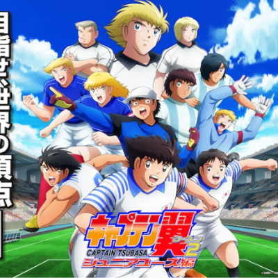 Captain Tsubasa Season 2: Junior Youth Arc