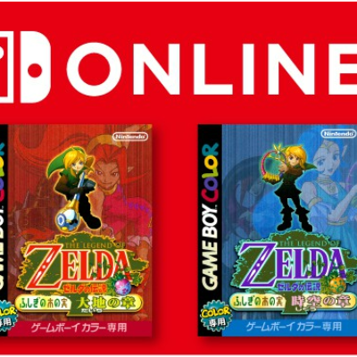 The Legend of Zelda: Oracle of Seasons Oracle of Ages ONLINE