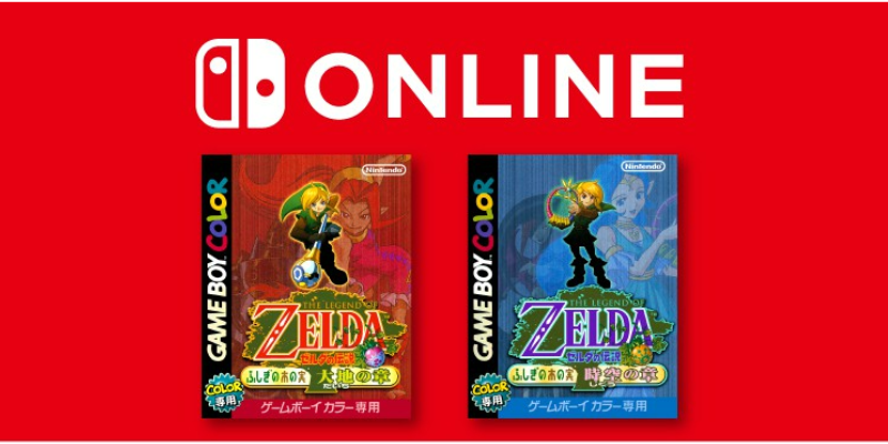 The Legend of Zelda: Oracle of Seasons Oracle of Ages ONLINE