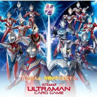 Ultraman card game