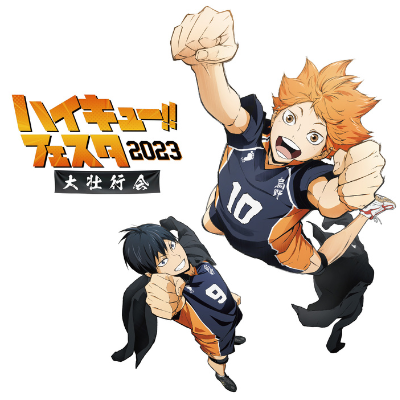 Haikyu!! Festa 2023