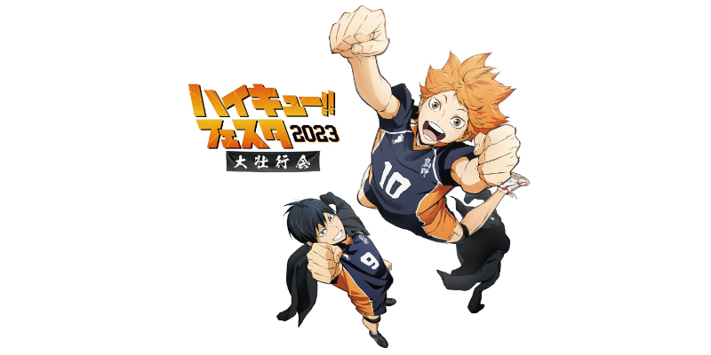 Haikyu!! Festa 2023