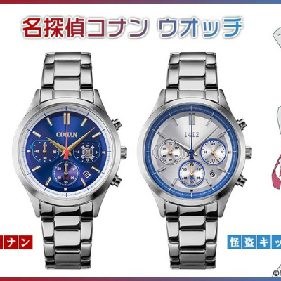 "Detective Conan" Edogawa Conan & Phantom Thief Kid in a stylish wristwatch