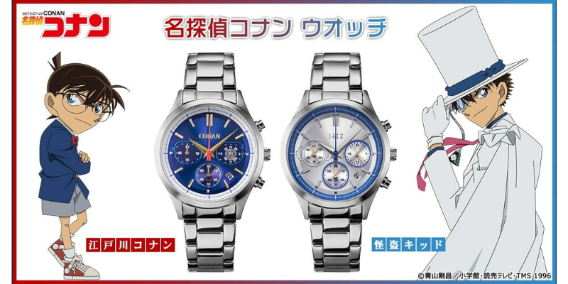 "Detective Conan" Edogawa Conan & Phantom Thief Kid in a stylish wristwatch