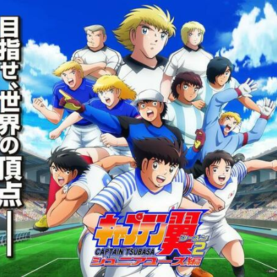 Captain Tsubasa Season 2