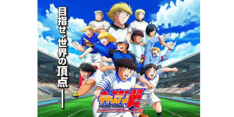 Captain Tsubasa Season 2