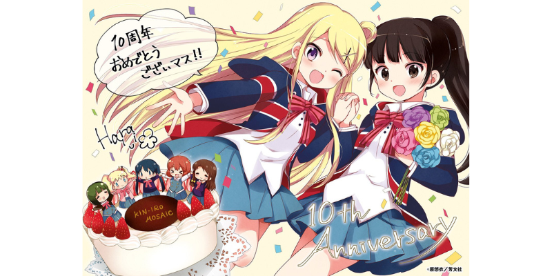 Pin on Kin-iro Mosaic