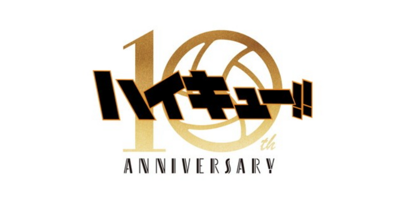 “Anime “Haikyu!!” 10th Anniversary -Connecting- Project” has started.