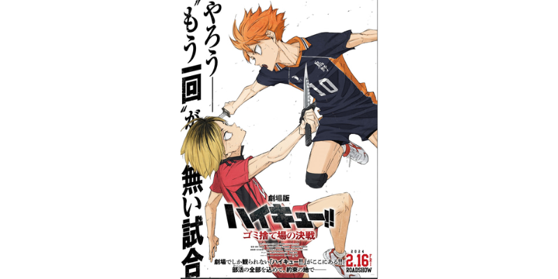 Haikyuu!! The Movie: The Battle at the Garbage Dump drops new