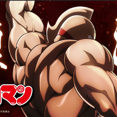 A new TV anime of "Kinnikuman" has been decided to be broadcast in 2024.