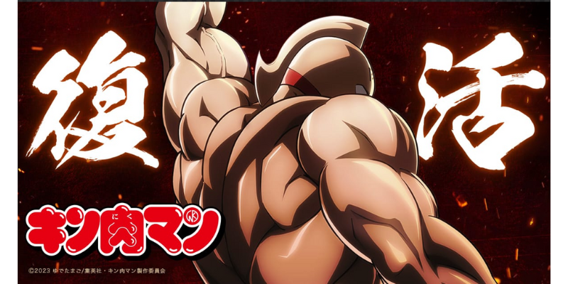 A new TV anime of "Kinnikuman" has been decided to be broadcast in 2024.