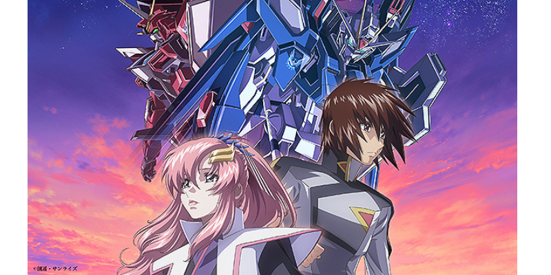 Mobile Suit Gundam SEED FREEDOM on Amazon Prime Video