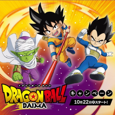 Dragon Ball Daima and Lawson collaborate