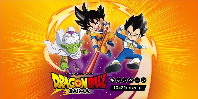 Dragon Ball Daima and Lawson collaborate