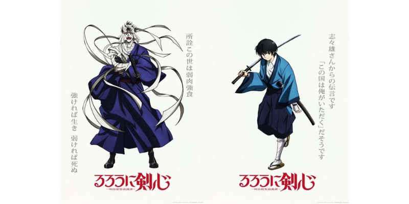 "Rurouni Kenshin" Season 2 "Kyoto Uprising" will air on October 3rd!