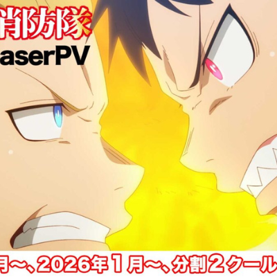 Fire Force 3rd seasn