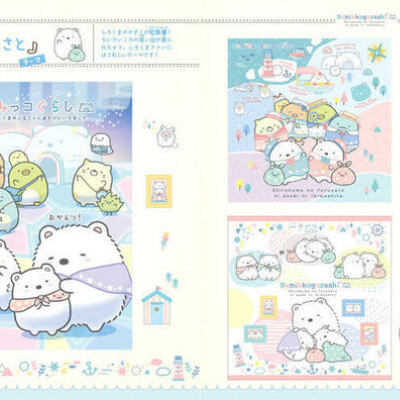 Sumikko Gurashi Encyclopedia