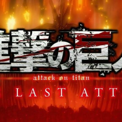 Attack on Titan: Final Chapter THE LAST ATTACK