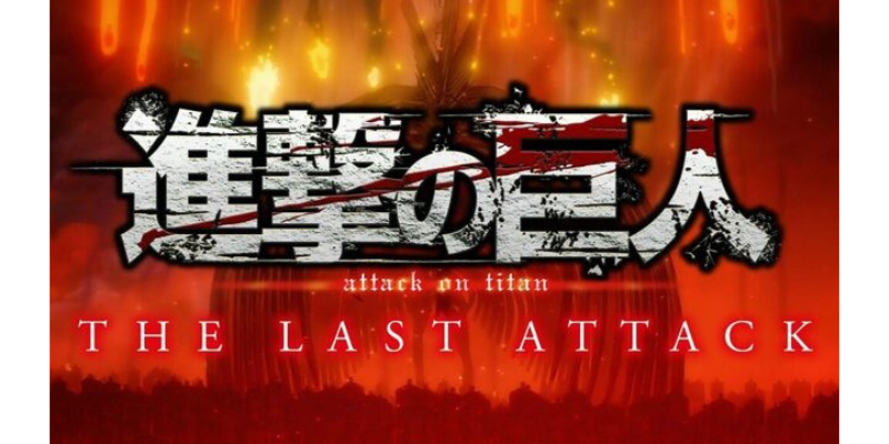 Attack on Titan: Final Chapter THE LAST ATTACK