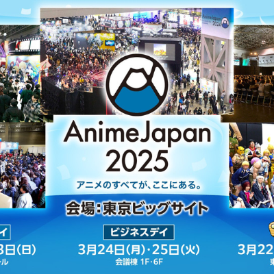 Anime Japan 2025