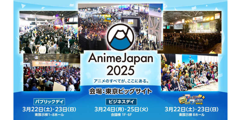 Anime Japan 2025