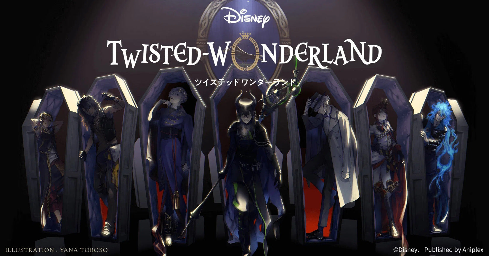 Twisted Wonderland's Figuarts mini figures was announced during TAMASHII NATION 2020