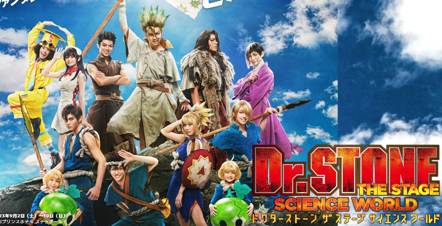 Dr.STONE THE STAGE