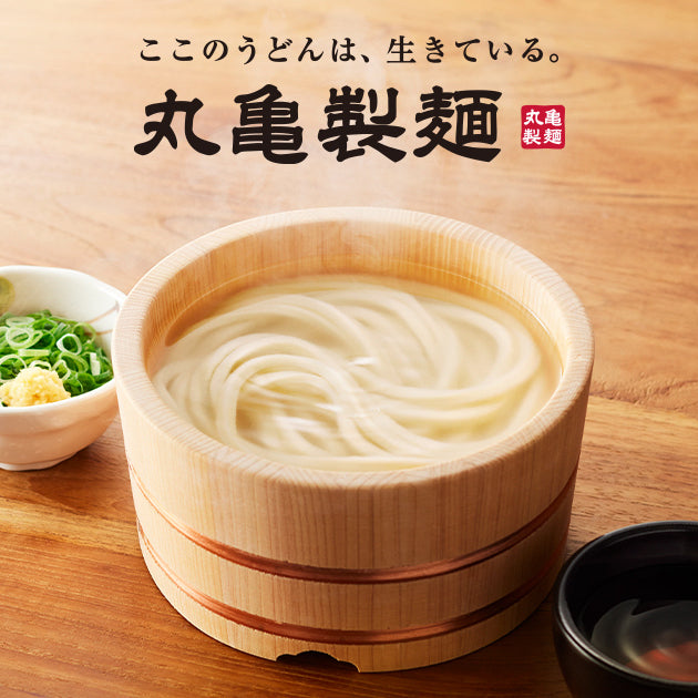 Marugame Seimen's Top Udon Artisan, 'MENSHI/麺匠' Reveals the Ultimate Tempura Pairing for Kamaage Udon!"