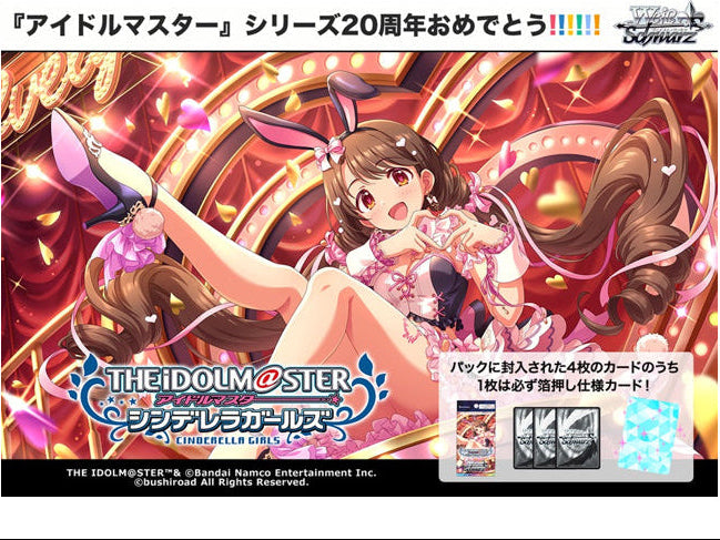 Weiss Schwarz Premium Booster "The Idolmaster Cinderella Girls"