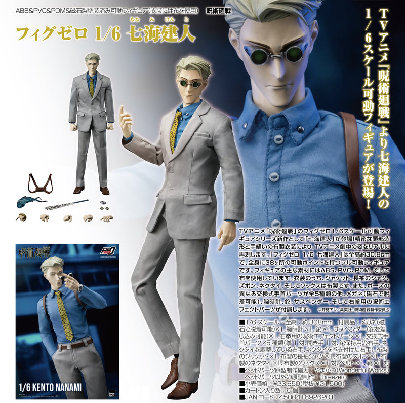 "Jujutsu Kaisen" FigZero 1/6 Nanami Kento
