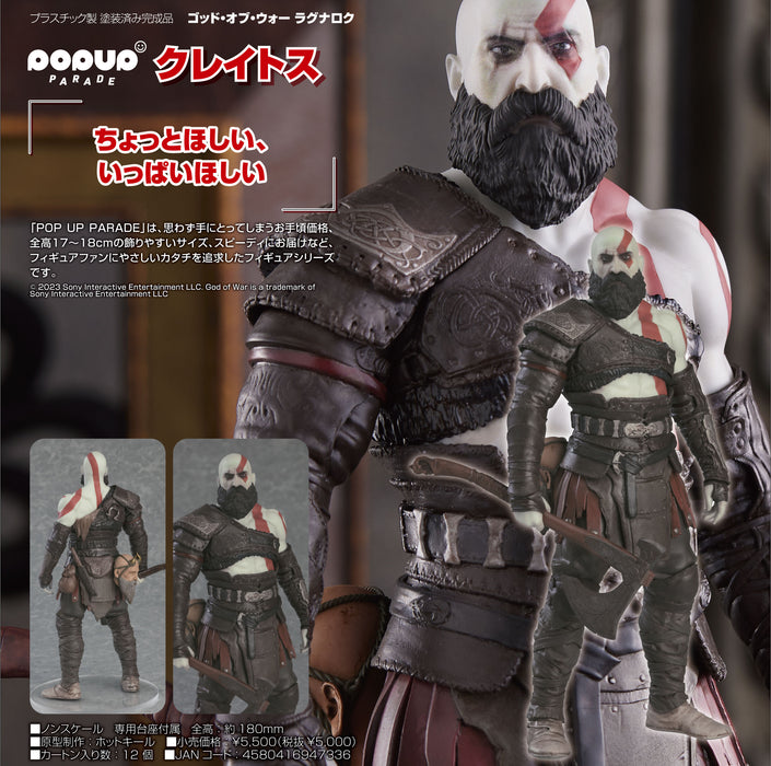 POP UP PARADE "God of War Ragnarok" Kratos