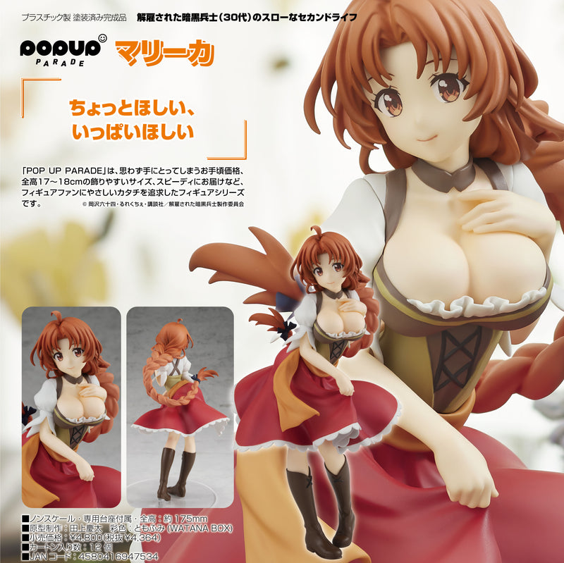 POP UP PARADE "Chillin' in My 30s After Getting Fired from the Demon King's Army" Marika