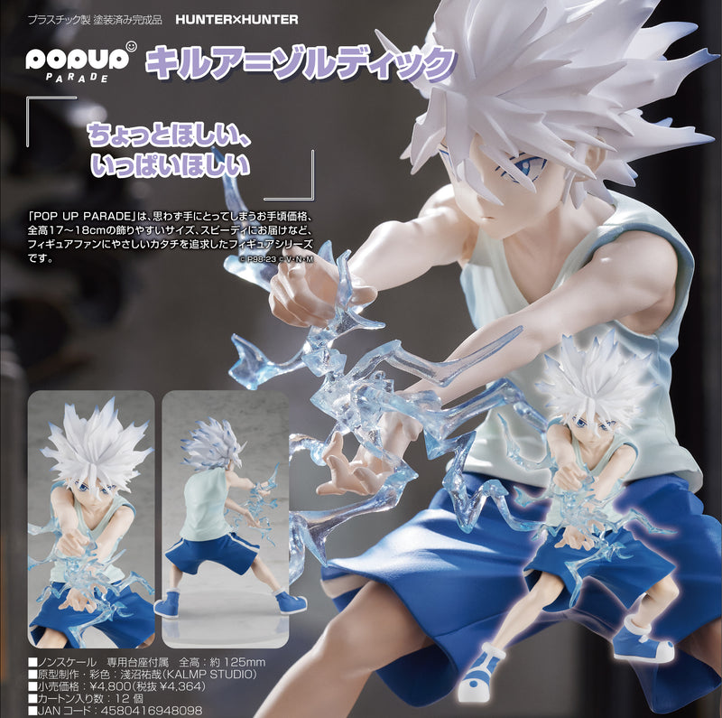 POP UP PARADE "Hunter x Hunter" Killua Zaoldyeck