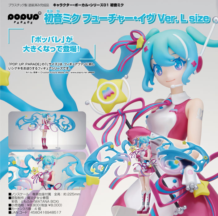 POP UP PARADE Character Vocal Series 01 Hatsune Miku Future Eve Ver. L Size