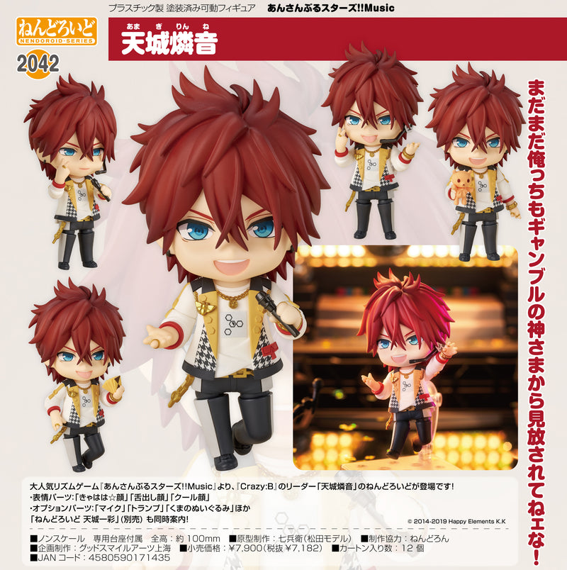 Nendoroid "Ensemble Stars!! Music" Amagi Rinne