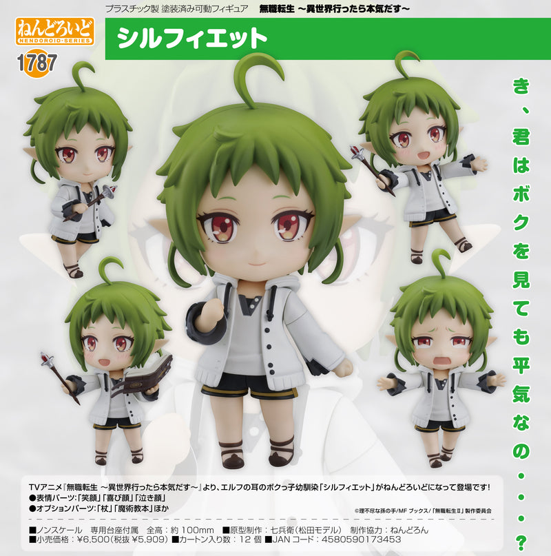 Nendoroid "Mushoku Tensei: Jobless Reincarnation" Sylphiette